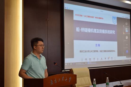 说明: D:\QQ文件传输\15号\15号\2020暑期公司7.15活动照片\方海教授汇报\DSC_0165.JPG