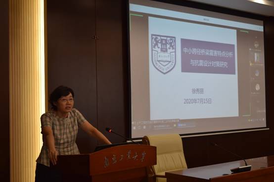 说明: D:\QQ文件传输\15号\15号\2020暑期公司7.15活动照片\徐秀丽教授汇报\DSC_0084.JPG